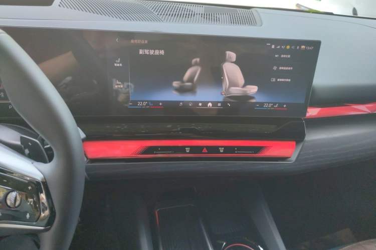 Used BMW 5 Series 2024 530Li Luxury Package Premium Edition Audio And AC Panel
