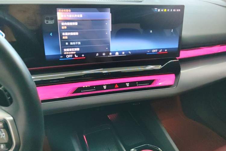 Used BMW 5 Series 2024 530Li Leading Model M Sport Package Audio And AC Panel