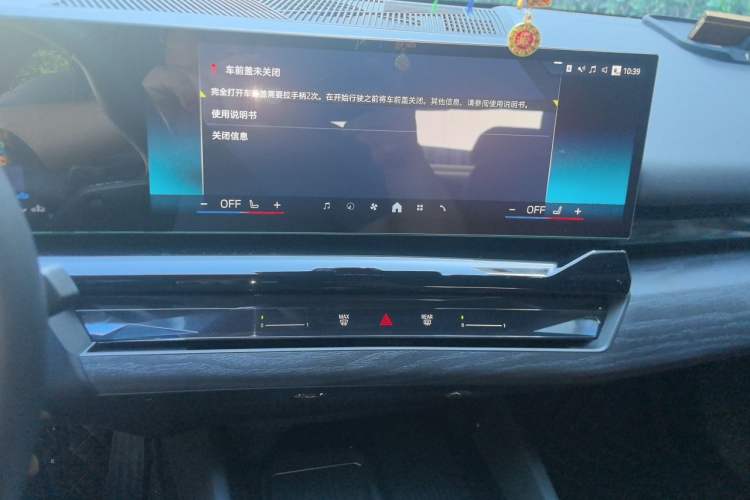 Used BMW 5 Series 2024 530Li Leading Luxury Package Audio And AC Panel