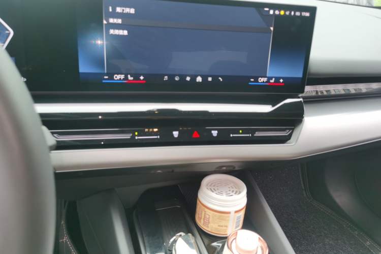 Used BMW 5 Series 2024 525Li M Sport Package Audio And AC Panel