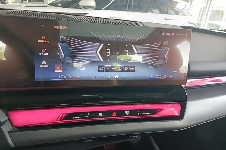 Used BMW 5 Series 2024 530Li xDrive M Sport Package Audio And AC Panel