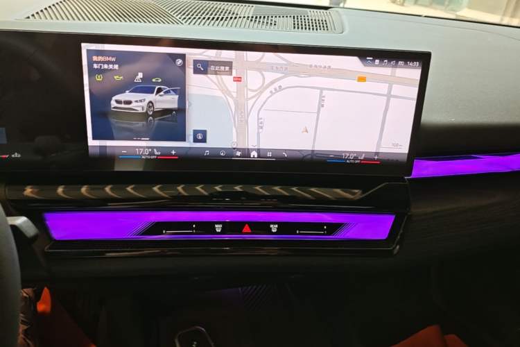 Used BMW 5 Series 2024 530Li Leading Luxury Package Audio And AC Panel