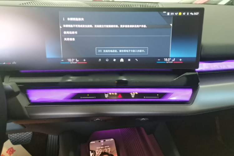 Used BMW 5 Series 2024 525Li M Sport Package Audio And AC Panel