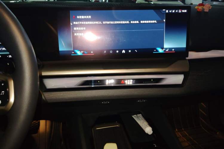 Used BMW 5 Series 2024 530Li Luxury Edition M Sport Package Audio And AC Panel
