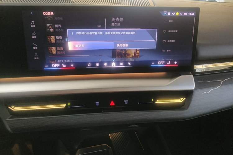Used BMW 5 Series 2024 525Li M Sport Package Audio And AC Panel