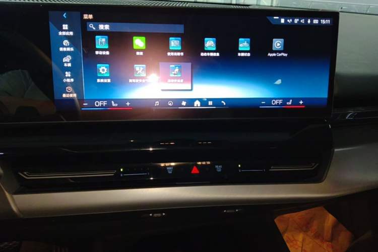 Used BMW 5 Series 2024 525Li M Sport Package Audio And AC Panel