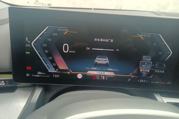 Used BMW 5 Series 2024 525i M Sport Package Instrument Cluster