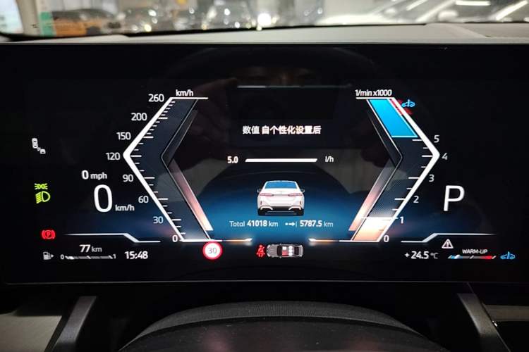 Used BMW 5 Series 2024 525Li M Sport Package Instrument Cluster