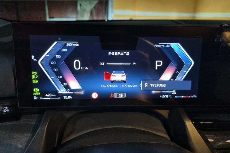 Used BMW 5 Series 2024 530Li Leading Luxury Package Instrument Cluster