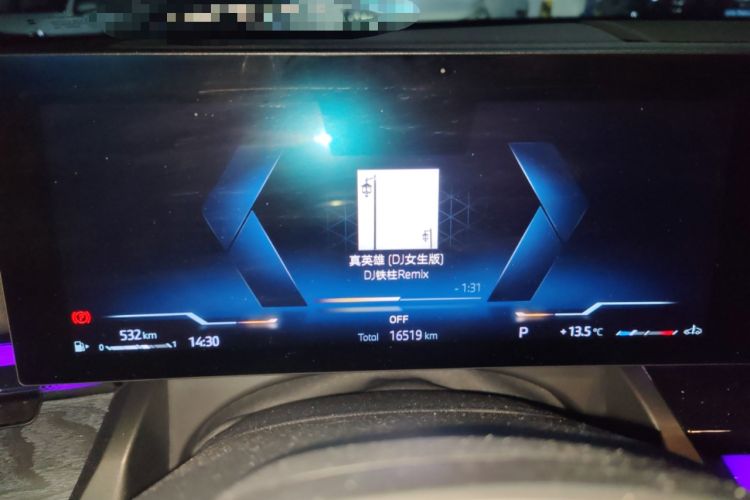 Used BMW 5 Series 2024 530Li Leading Luxury Package Instrument Cluster
