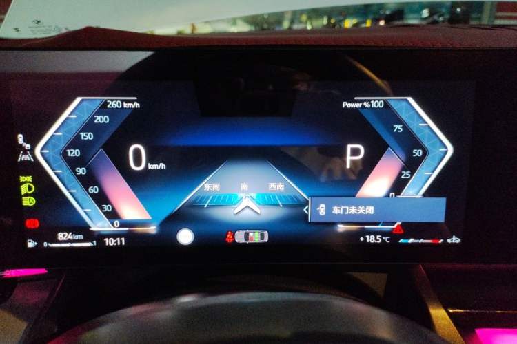 Used BMW 5 Series 2024 530Li Leading Model M Sport Package Instrument Cluster