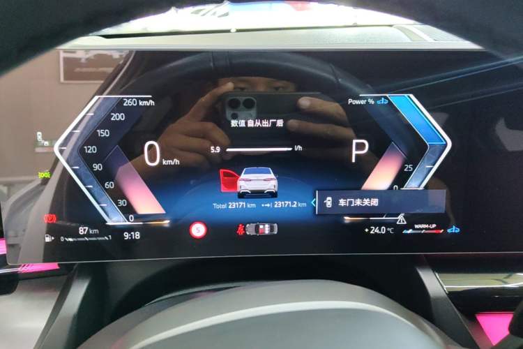 Used BMW 5 Series 2024 530Li Leading Model M Sport Package Instrument Cluster