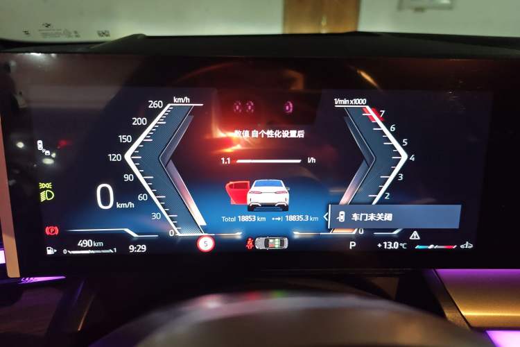 Used BMW 5 Series 2024 530Li Luxury Edition M Sport Package Instrument Cluster