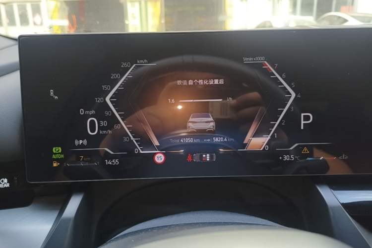 Used BMW 5 Series 2024 525Li M Sport Package Instrument Cluster
