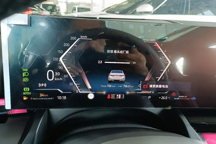 Used BMW 5 Series 2024 530Li xDrive M Sport Package Instrument Cluster