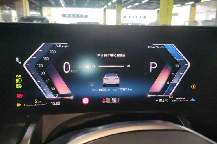 Used BMW 5 Series 2024 525Li Luxury Package Instrument Cluster