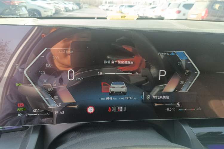 Used BMW 5 Series 2024 530Li Leading Model M Sport Package Instrument Cluster