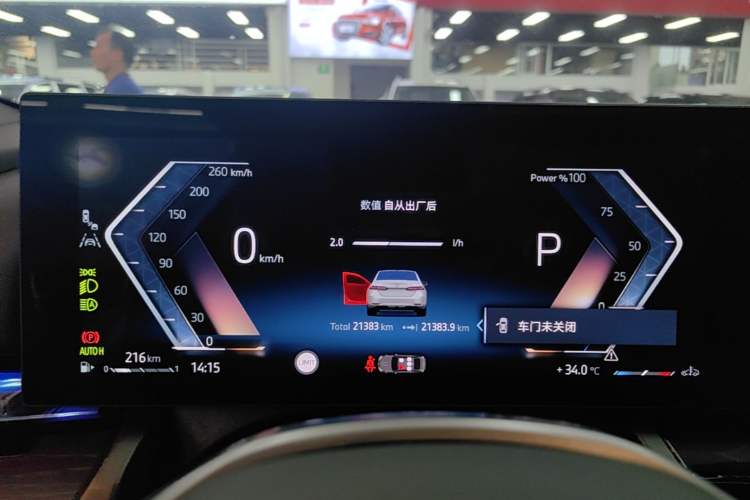 Used BMW 5 Series 2024 530Li Leading Luxury Package Instrument Cluster
