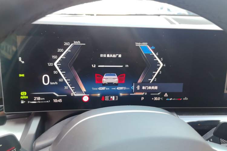 Used BMW 5 Series 2024 525Li M Sport Package Instrument Cluster