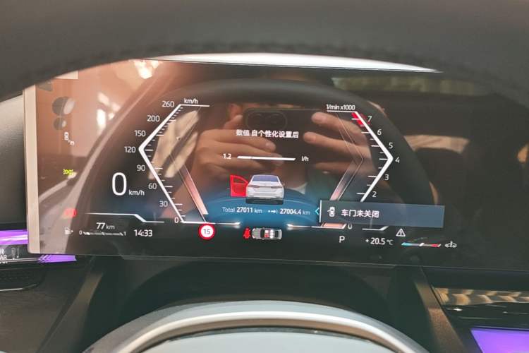 Used BMW 5 Series 2024 530Li Leading Luxury Package Instrument Cluster
