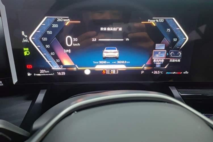 Used BMW 5 Series 2024 525Li Luxury Package Instrument Cluster