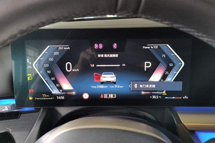 Used BMW 5 Series 2024 530Li Luxury Edition M Sport Package Instrument Cluster