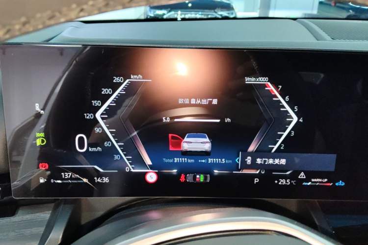 Used BMW 5 Series 2024 525Li Luxury Package Instrument Cluster