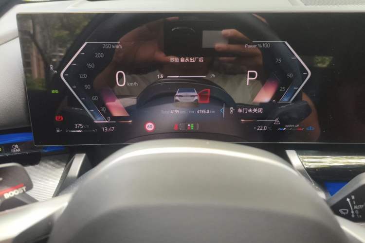 Used BMW 5 Series 2024 525i M Sport Package Instrument Cluster