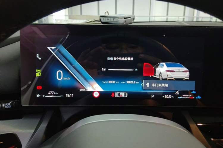 Used BMW 5 Series 2024 525Li M Sport Package Instrument Cluster