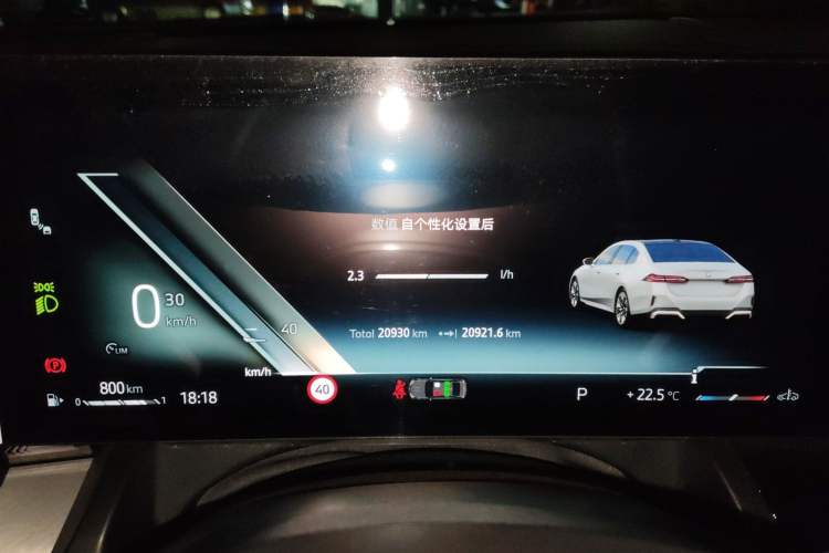 Used BMW 5 Series 2024 530i Leading Model M Sport Package Instrument Cluster