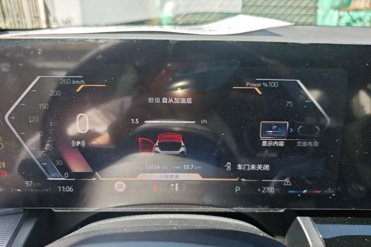 Used BMW 5 Series 2024 525i M Sport Package Instrument Cluster