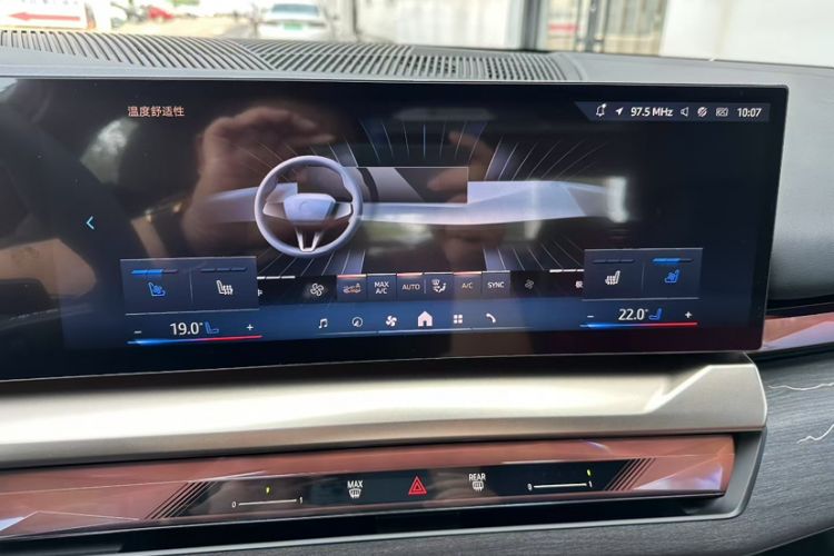 Used BMW 5 Series 2024 530Li Luxury Edition M Sport Package Interior 1
