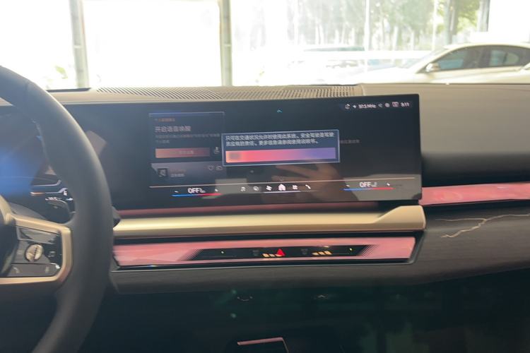 Used BMW 5 Series 2024 530Li Luxury Edition M Sport Package Interior 10