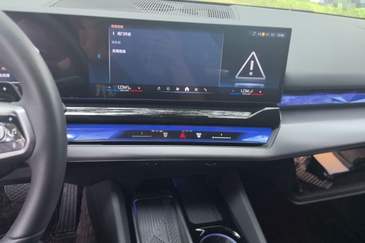 Used BMW 5 Series 2025 525Li M Sport Package Audio And AC Panel