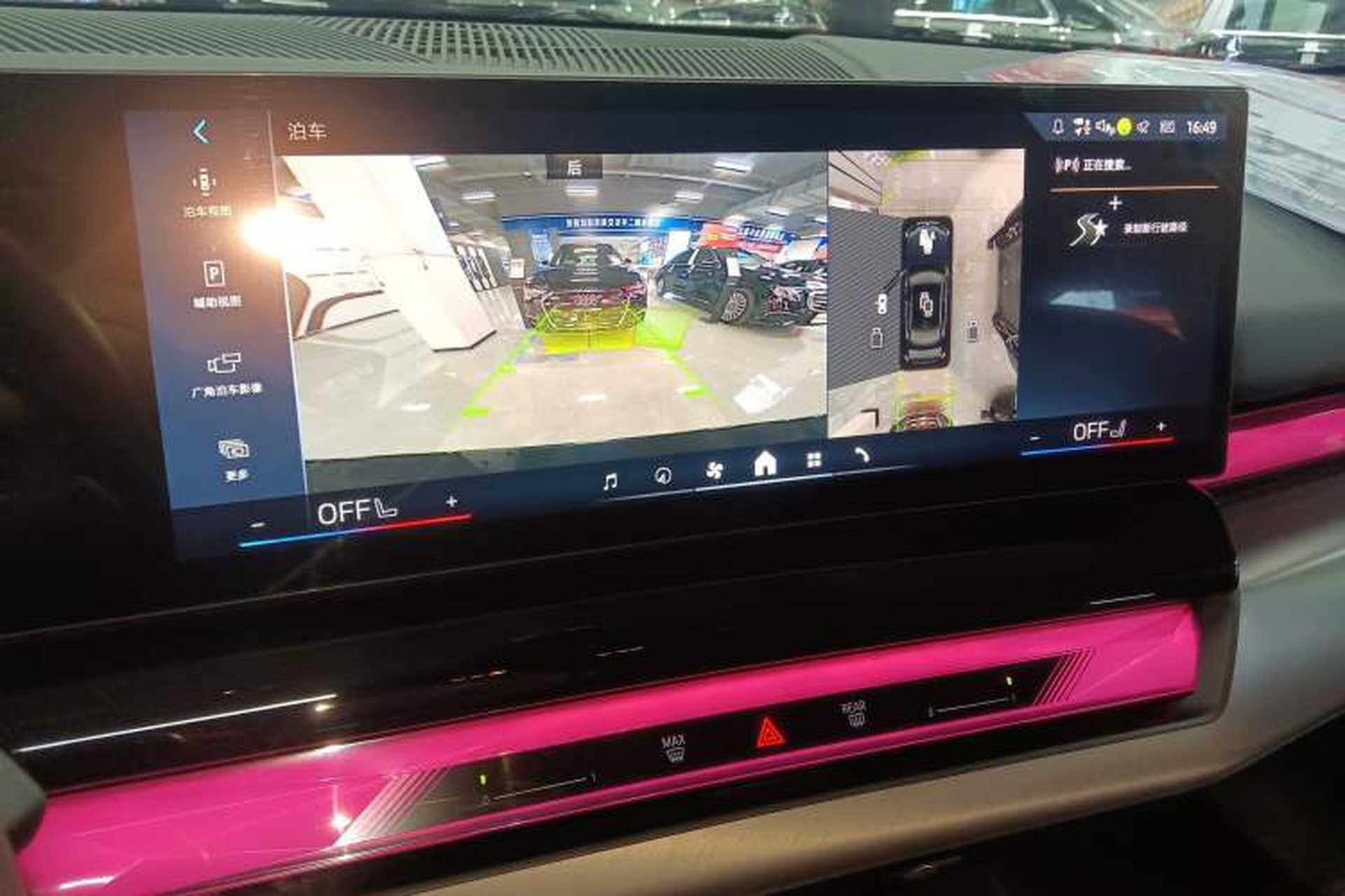 Used BMW 5 Series 2025 530Li Leading Model M Sport Package Audio And AC Panel