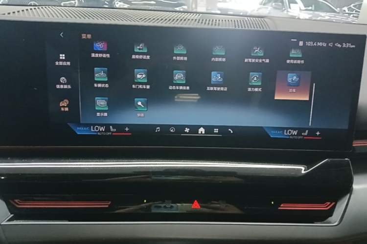 Used BMW 5 Series 2025 525Li M Sport Package Audio And AC Panel