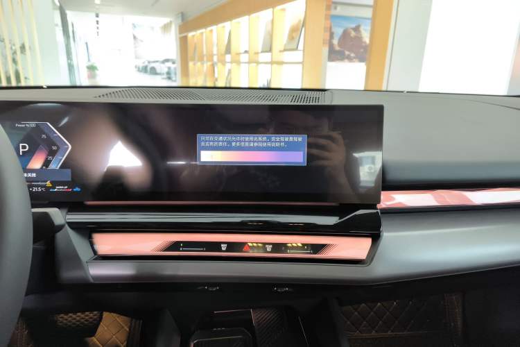 Used BMW 5 Series 2025 530Li Leading Model M Sport Package Audio And AC Panel