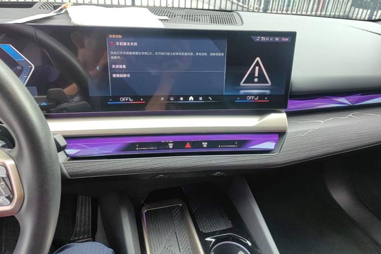 Used BMW 5 Series 2025 530Li Luxury Edition M Sport Package Audio And AC Panel