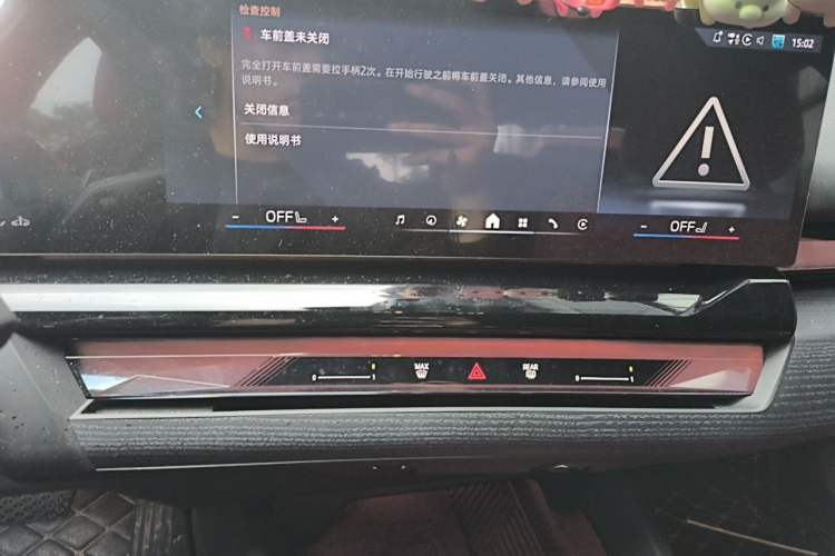 Used BMW 5 Series 2025 530Li Leading Model M Sport Package Audio And AC Panel