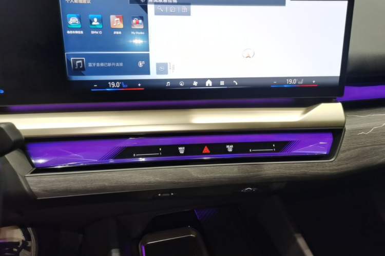 Used BMW 5 Series 2025 530Li Luxury Edition M Sport Package Audio And AC Panel