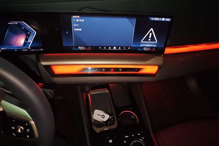 Used BMW 5 Series 2025 530Li Luxury Edition Premium Package Audio And AC Panel