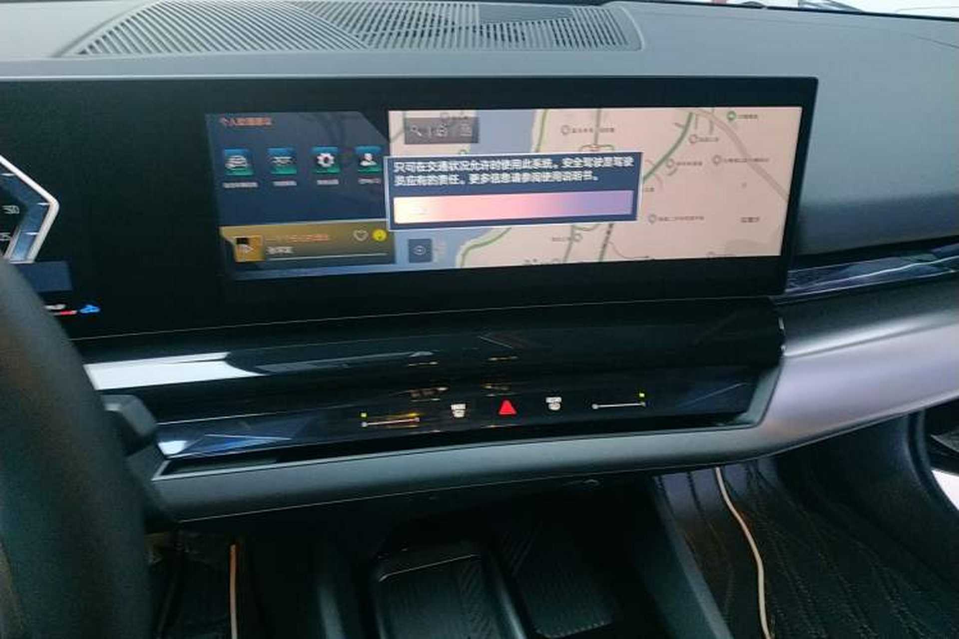 Used BMW 5 Series 2025 530Li Leading Model M Sport Package Audio And AC Panel