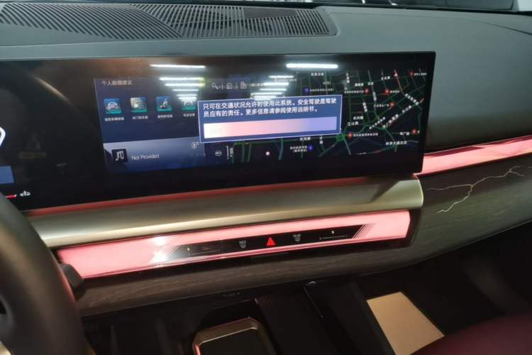 Used BMW 5 Series 2025 530Li Luxury Edition M Sport Package Audio And AC Panel