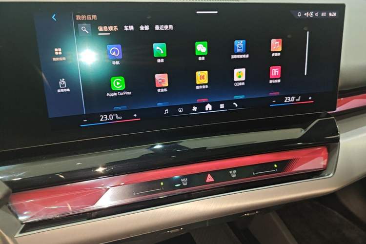 Used BMW 5 Series 2025 525Li M Sport Package Audio And AC Panel
