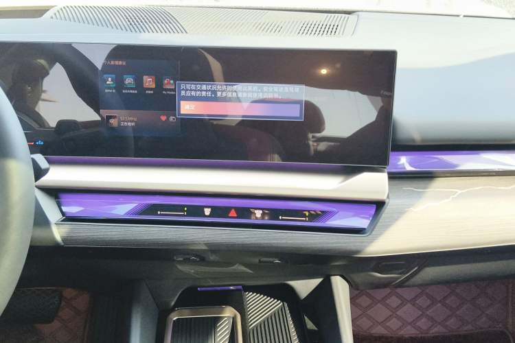Used BMW 5 Series 2025 530Li Luxury Edition M Sport Package Audio And AC Panel