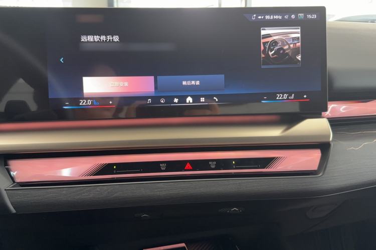 Used BMW 5 Series 2025 530Li Luxury Edition M Sport Package Audio And AC Panel