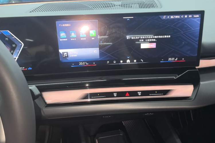 Used BMW 5 Series 2025 530Li Leading Model M Sport Package Audio And AC Panel