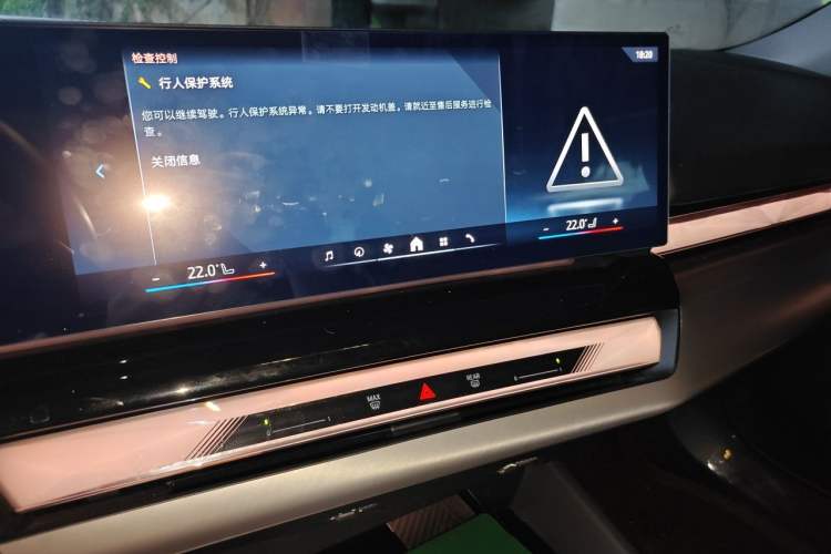Used BMW 5 Series 2025 530Li Leading Model M Sport Package Audio And AC Panel