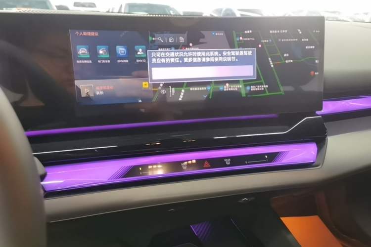 Used BMW 5 Series 2025 530Li Leading Model M Sport Package Audio And AC Panel