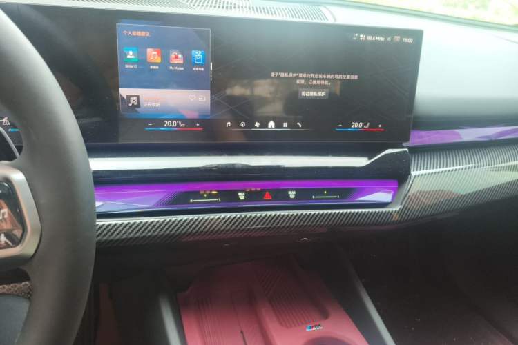 Used BMW 5 Series 2025 530Li Leading Model M Sport Package Audio And AC Panel